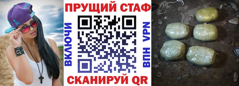Купить закладку ГАШ  Кокаин  Меф  А ПВП  Канабис  Струнино