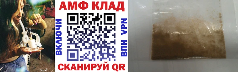 Амфетамин Розовый  Купить закладки  Струнино 