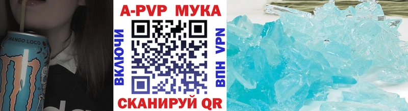 Alpha-PVP Crystall  Купить  Струнино 