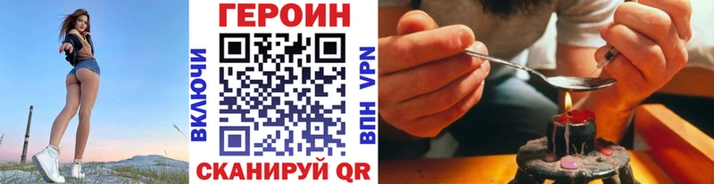 ГЕРОИН Афган  Купить где  Струнино 