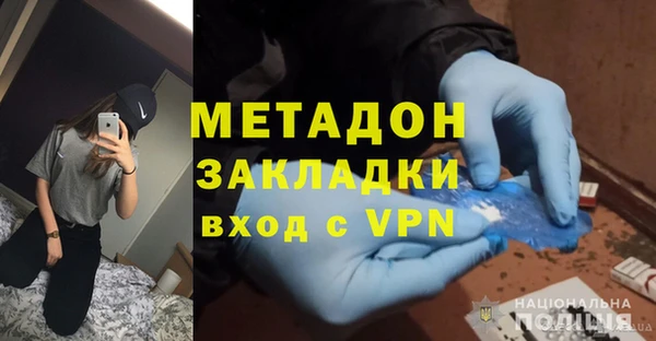 бутират Дмитриев