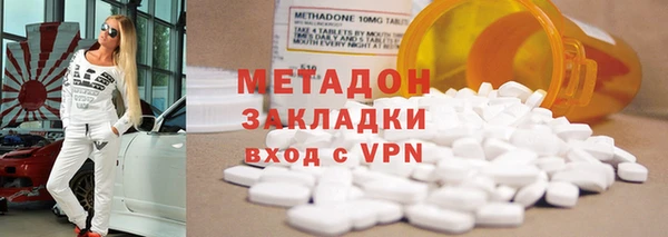 бутират Дмитриев