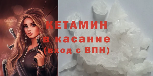 бутират Дмитриев