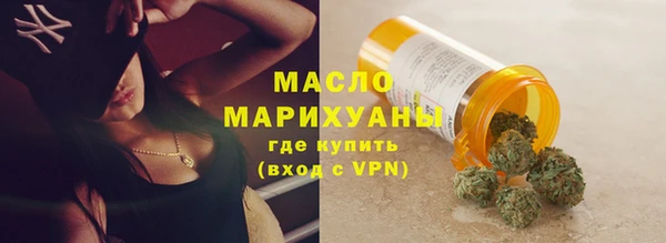 бутират Дмитриев