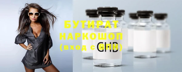 мефедрон Дмитров