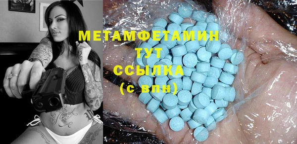 мефедрон Дмитров