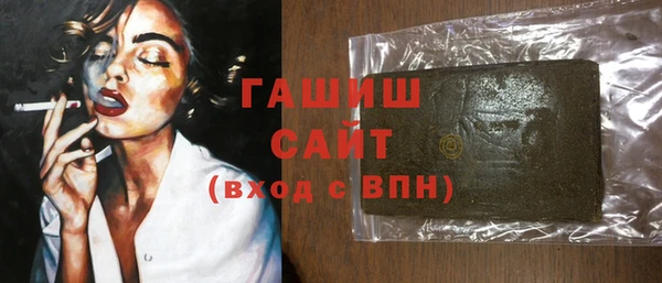 кокаин премиум Елизово