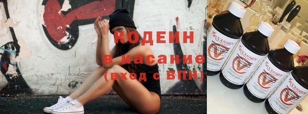 бутират Дмитриев