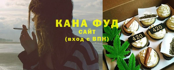 экстази Елабуга