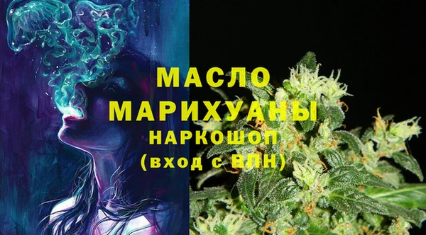 бутират Дмитриев