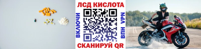 Лсд 25 экстази ecstasy  Купить закладки  Струнино 