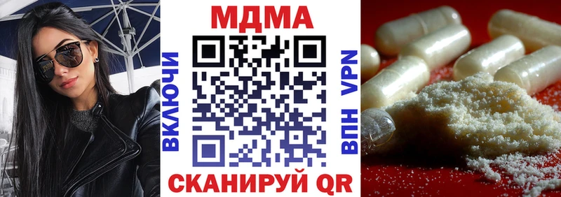 Купить закладки  Струнино  MDMA VHQ 