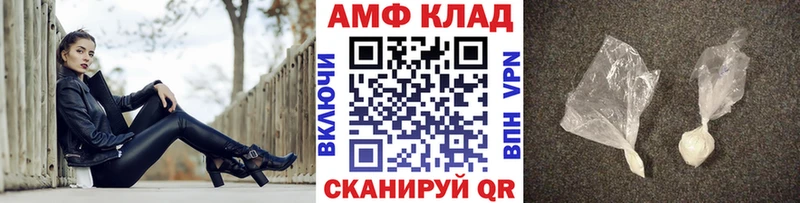 Купить где Струнино Метамфетамин винт