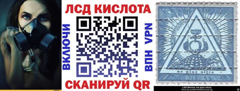 Марки NBOMe 1,8мг  Купить  Струнино 