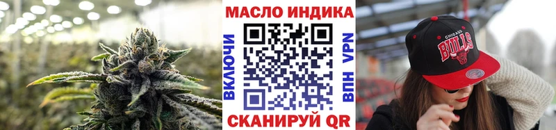 Купить где  Струнино  ТГК вейп 