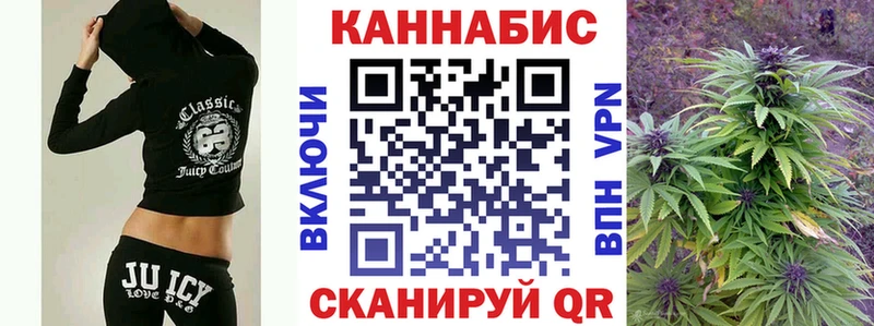 Купить  Струнино  МАРИХУАНА конопля 